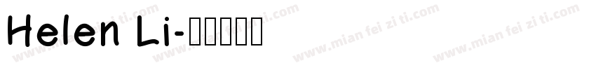 Helen Li字体转换